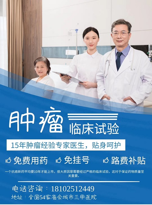 注射用多西他赛(白蛋白结合型)治疗晚期胰腺癌的Ⅱ期临床试验(图1) 注射用多西他赛(白蛋白结合型)治疗晚期胰腺癌的Ⅱ期临床试验(图1)