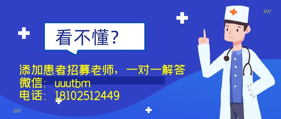 注射用多西他赛（白蛋白结合型）治疗晚期胰腺癌的Ⅱ期临床试验(图2)