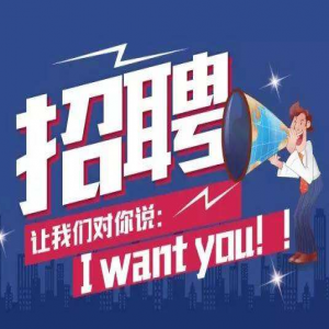 南宁招聘试药员,住院8天4500元 【试验名称】盐酸齐拉西酮